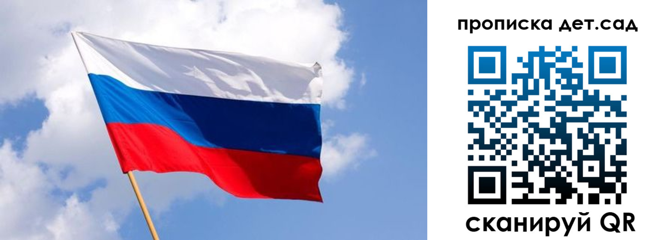 прописка 2025 в Кировске